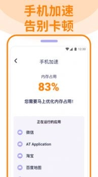 无敌清理卫士(4)
