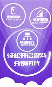 7659游戏中心图4