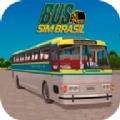 巴西巴士模拟器