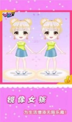 时尚公主梦幻换装(3)