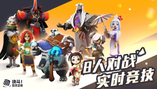 决斗石灵之地图3