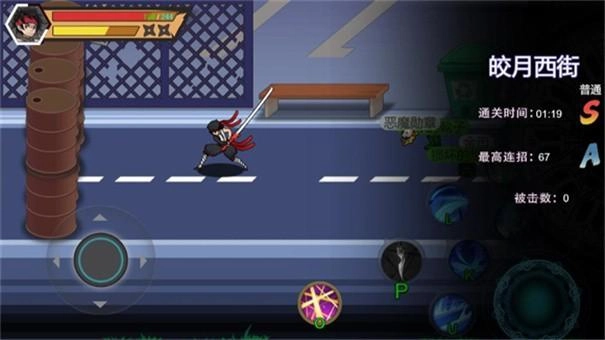 我是格斗之王图1