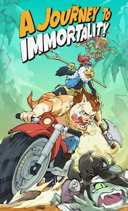 无名氏历险记(2)