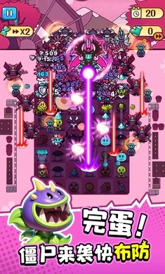 完蛋我被尸包围了(2)