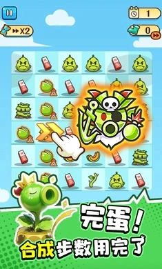 完蛋我被尸包围了(1)