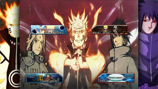 火影忍者亿忍集结图1