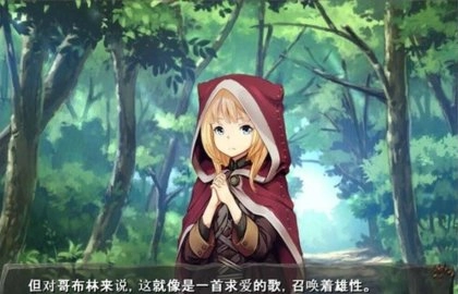 哥布林巢穴繁殖物语图3