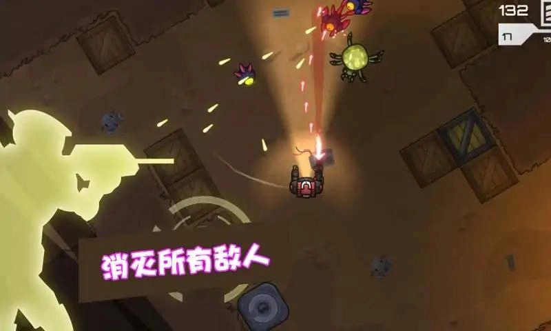 星际争霸机甲联盟图2