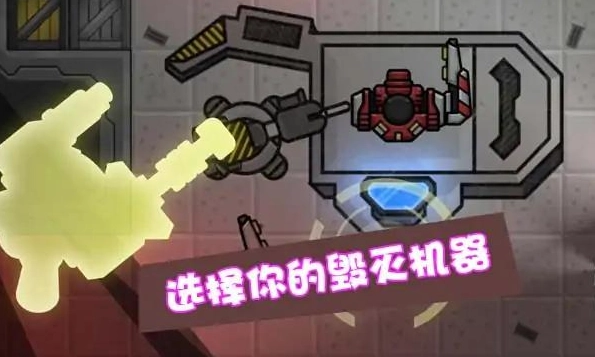 星际争霸机甲联盟图3