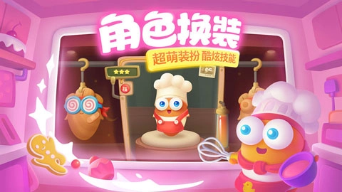 保卫萝卜3免费版图1