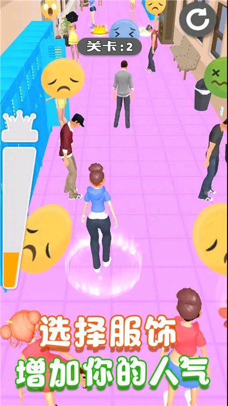 公主梦幻舞会图3