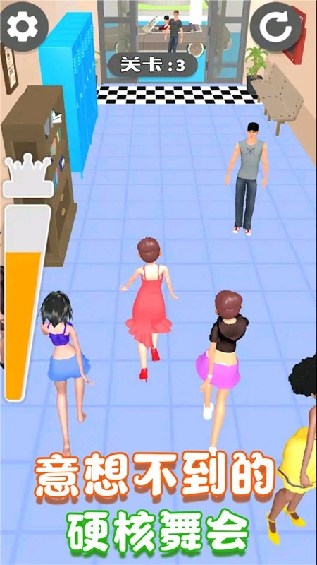 公主梦幻舞会图2