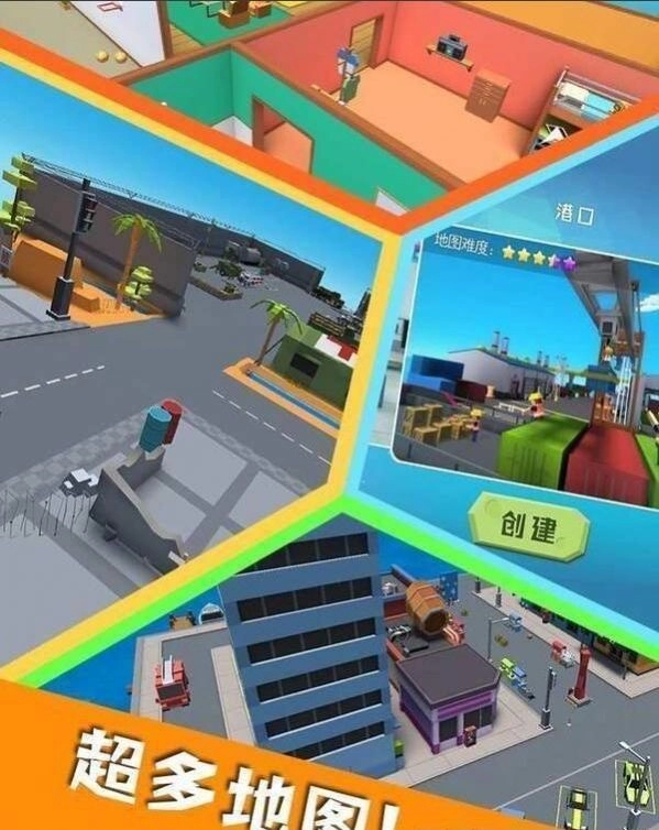 方块猫大乱斗图2