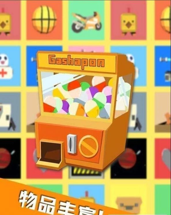 方块猫大乱斗图3