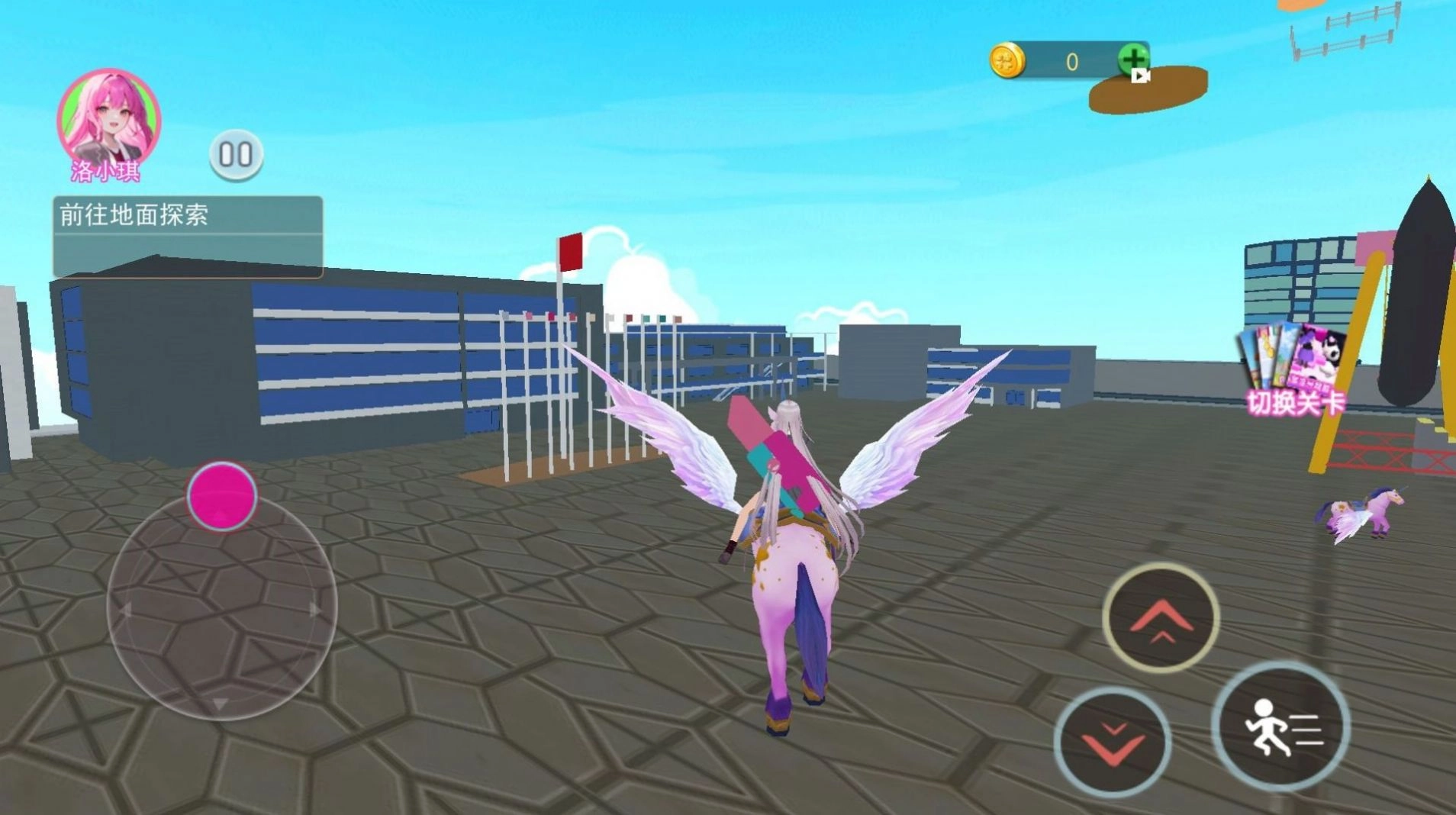 樱校逃离萝卜刀截图4