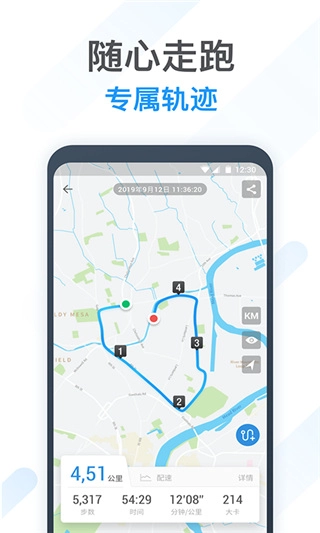 動(dòng)動(dòng)計(jì)步器截圖2
