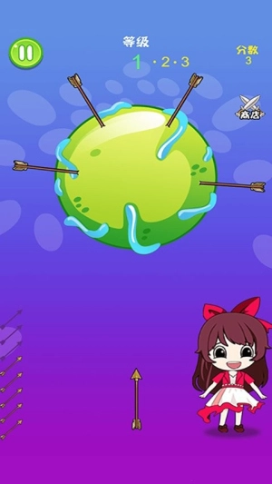 病毒都得死截圖1