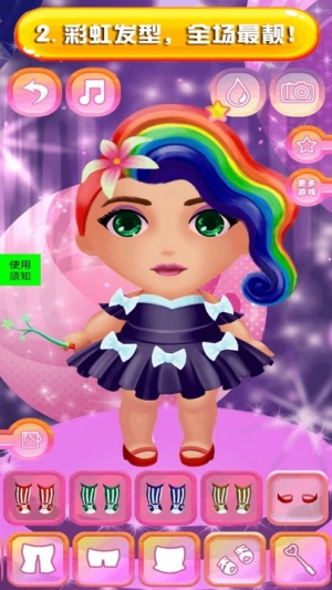 芭比小公主化妆大全图1