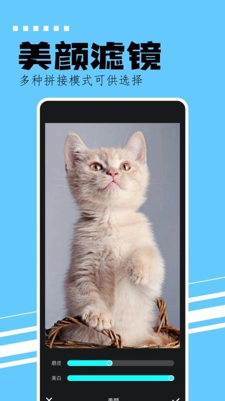 刷圈精灵安卓直装版图4