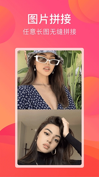 刷圈宝安卓直装版图2