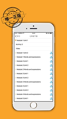 掌上新标准初中