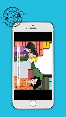 掌上新标准初中