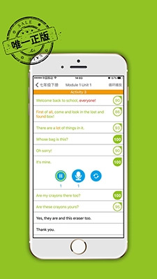 掌上新标准初中