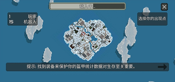 枪击大逃杀中文版图5