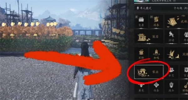 燕云十六声事业有成活动达成指南