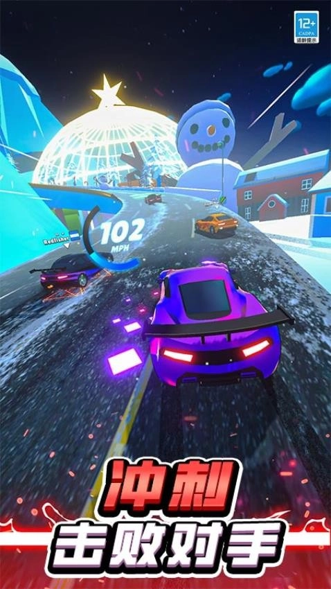 我要造賽車截圖0