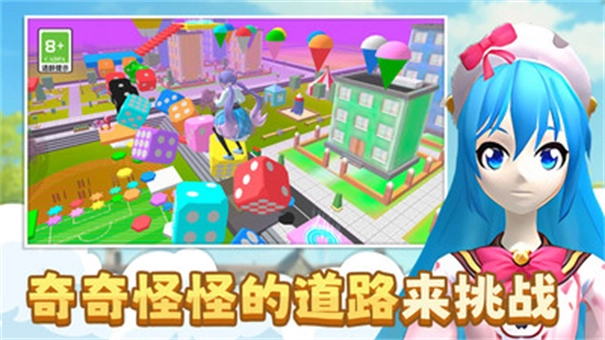 少女换装跑酷-图3