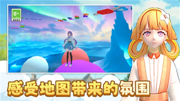 少女换装跑酷-图4