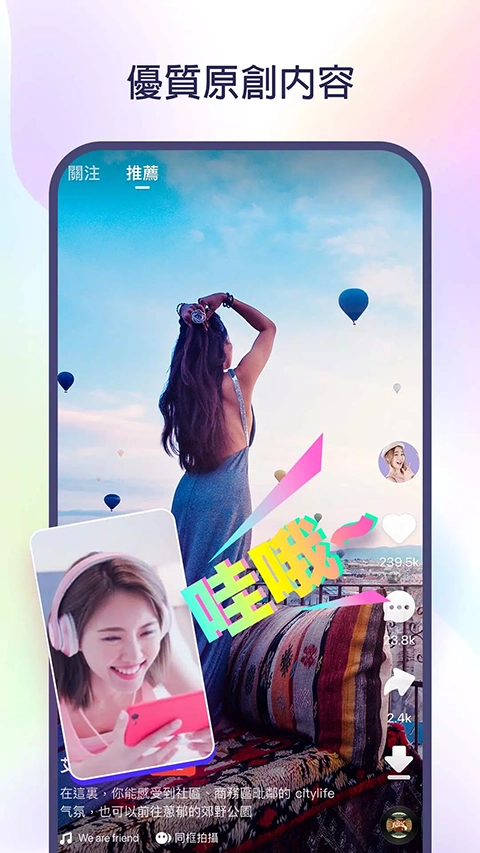 kwai國際版截圖2