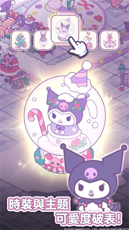 凯蒂猫我的梦之店免费版(4)