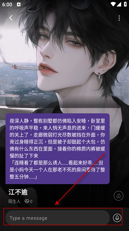 Siya中文版截圖2