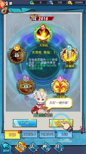 這波我服了截圖1