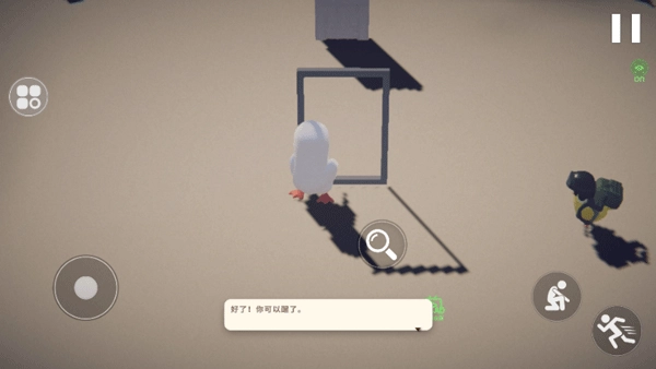 逃離鴨科夫截圖4