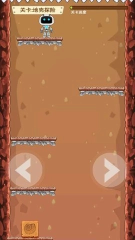 地心歷險記1截圖0