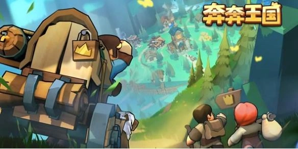 奔奔王国竞技场英雄挑选指南