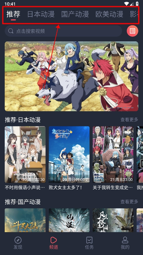 clicli動漫純凈版截圖1