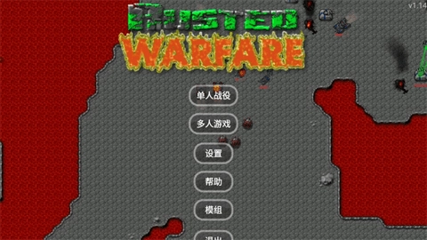 铁锈战争帝空模组(3)