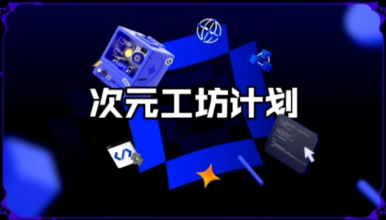 DNF放大招：狄瑞吉团本携国服自研玩法来袭，重磅大奖直接送！