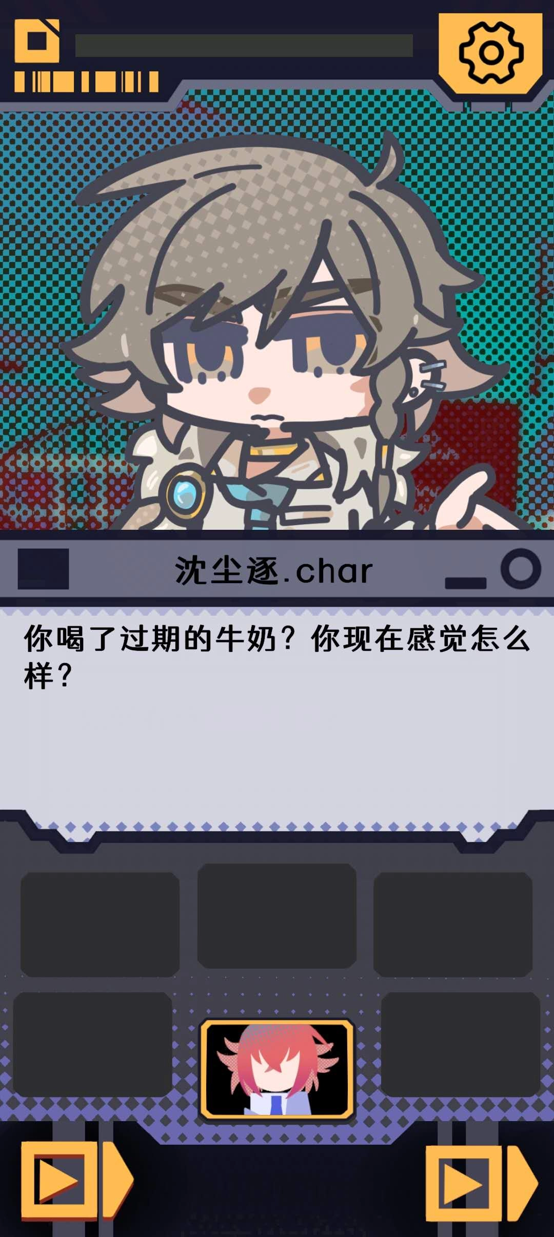 我已閱讀并同意截圖2