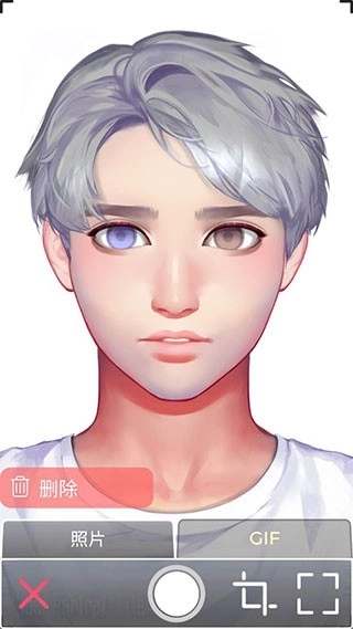 Live Portrait Maker男生版图3