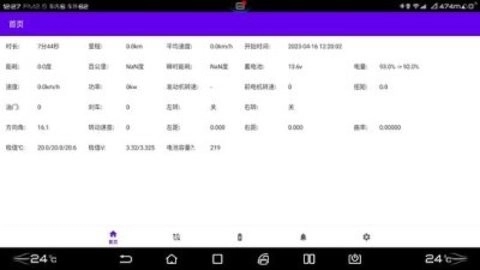 迪加比亚迪车机版