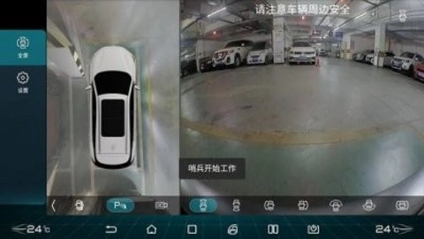 迪加比亚迪车机版