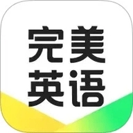 完美英语
