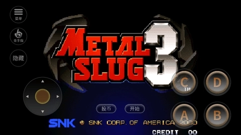 Metal Slug3手機版截圖0