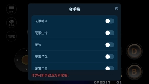 Metal Slug3手機版截圖3