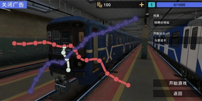 白俄罗斯地铁模拟器汉化版图2